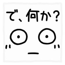 Japanese handwritten funny emoticon sticker #12528994