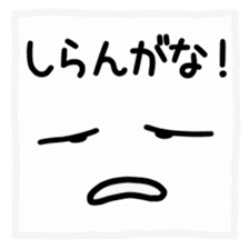 Japanese handwritten funny emoticon sticker #12528995