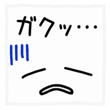 Japanese handwritten funny emoticon sticker #12528997