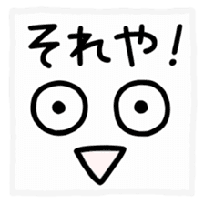 Japanese handwritten funny emoticon sticker #12528998