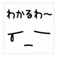 Japanese handwritten funny emoticon sticker #12529001