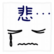 Japanese handwritten funny emoticon sticker #12529002