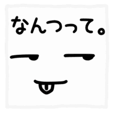 Japanese handwritten funny emoticon sticker #12529003