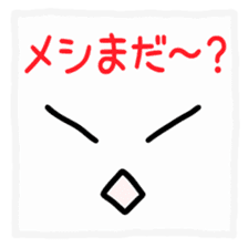 Japanese handwritten funny emoticon sticker #12529004
