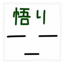 Japanese handwritten funny emoticon sticker #12529005