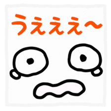 Japanese handwritten funny emoticon sticker #12529006