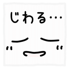 Japanese handwritten funny emoticon sticker #12529007