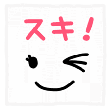 Japanese handwritten funny emoticon sticker #12529008