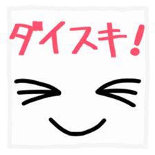 Japanese handwritten funny emoticon sticker #12529009