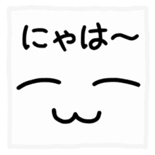 Japanese handwritten funny emoticon sticker #12529010