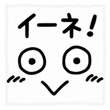 Japanese handwritten funny emoticon sticker #12529011