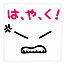 Japanese handwritten funny emoticon sticker #12529012
