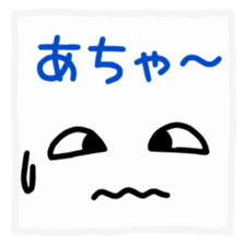 Japanese handwritten funny emoticon sticker #12529013