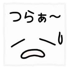 Japanese handwritten funny emoticon sticker #12529014