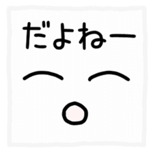 Japanese handwritten funny emoticon sticker #12529015