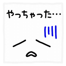 Japanese handwritten funny emoticon sticker #12529016