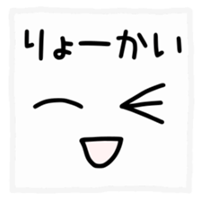 Japanese handwritten funny emoticon sticker #12529017