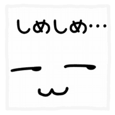 Japanese handwritten funny emoticon sticker #12529018