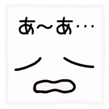 Japanese handwritten funny emoticon sticker #12529019