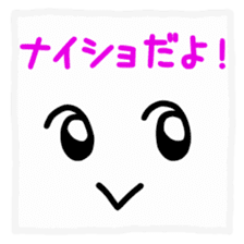 Japanese handwritten funny emoticon sticker #12529020