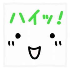 Japanese handwritten funny emoticon sticker #12529021