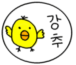 Piyo chan. sticker #12529062