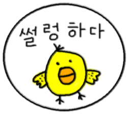 Piyo chan. sticker #12529063