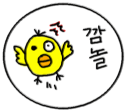 Piyo chan. sticker #12529064