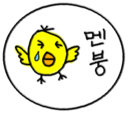 Piyo chan. sticker #12529066