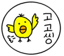 Piyo chan. sticker #12529068