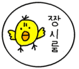 Piyo chan. sticker #12529069