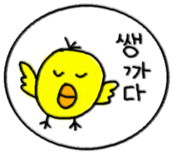 Piyo chan. sticker #12529070