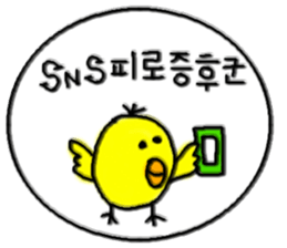 Piyo chan. sticker #12529071