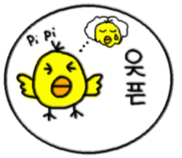 Piyo chan. sticker #12529072