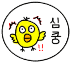 Piyo chan. sticker #12529073
