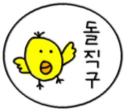 Piyo chan. sticker #12529074