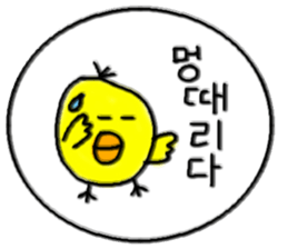 Piyo chan. sticker #12529076