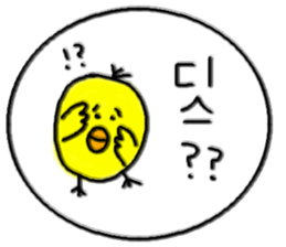 Piyo chan. sticker #12529077