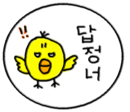Piyo chan. sticker #12529079
