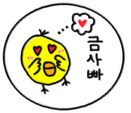 Piyo chan. sticker #12529082