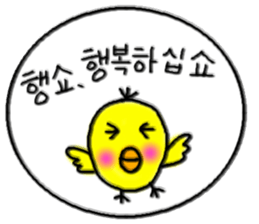 Piyo chan. sticker #12529083