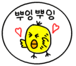 Piyo chan. sticker #12529084