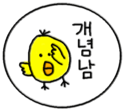 Piyo chan. sticker #12529085