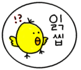 Piyo chan. sticker #12529086