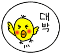 Piyo chan. sticker #12529088