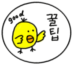 Piyo chan. sticker #12529089