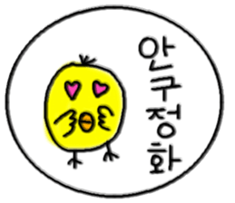 Piyo chan. sticker #12529090