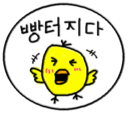 Piyo chan. sticker #12529092