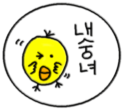 Piyo chan. sticker #12529093