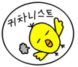 Piyo chan. sticker #12529095